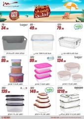Page 44 in Household Deals at Al Morshedy Egypt