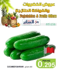 Page 4 in Offers of vegetables and fruits at Al Sater markets Bahrain