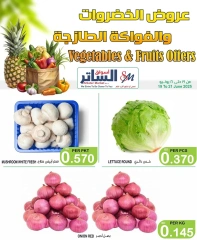 Page 11 in Offers of vegetables and fruits at Al Sater markets Bahrain