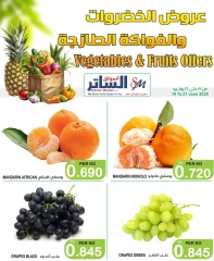 Page 6 in Offers of vegetables and fruits at Al Sater markets Bahrain