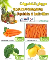 Page 10 in Offers of vegetables and fruits at Al Sater markets Bahrain