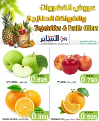 Page 5 in Offers of vegetables and fruits at Al Sater markets Bahrain