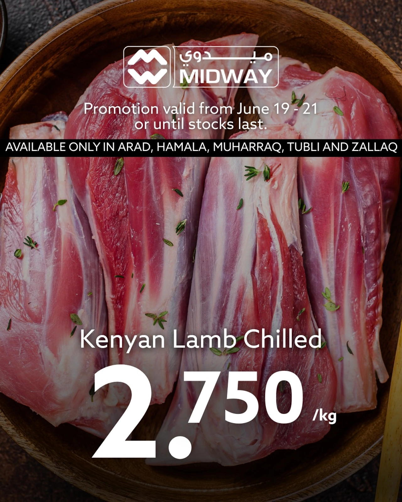 Page 5 in meat offers at Midway supermarket Bahrain