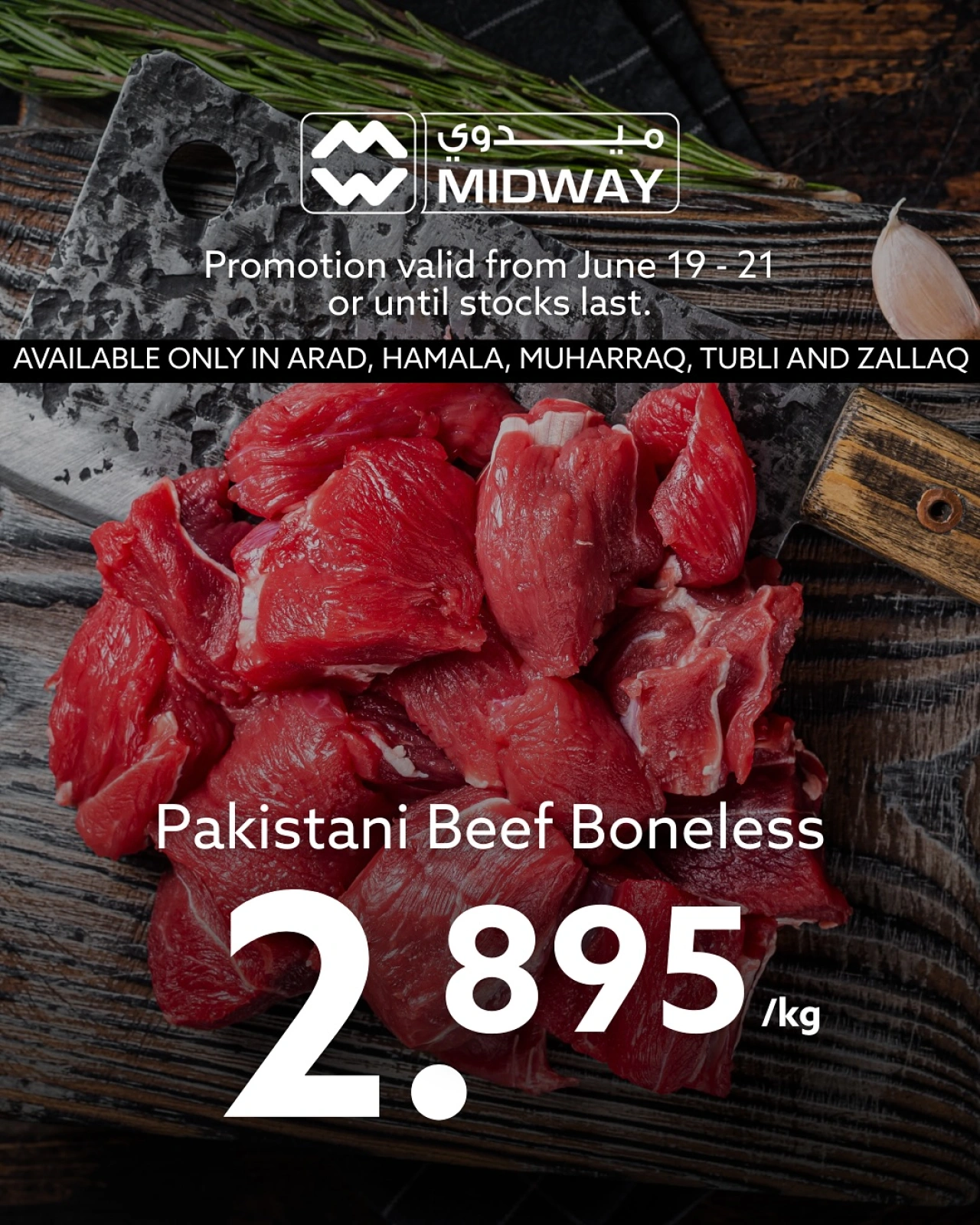 Page 3 in meat offers at Midway supermarket Bahrain