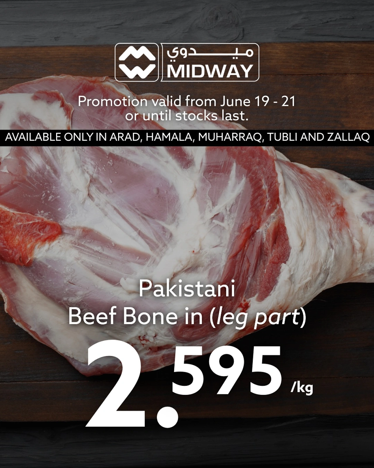 Page 2 in meat offers at Midway supermarket Bahrain