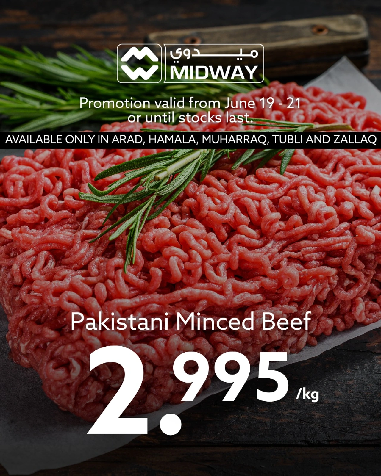 Page 4 in meat offers at Midway supermarket Bahrain