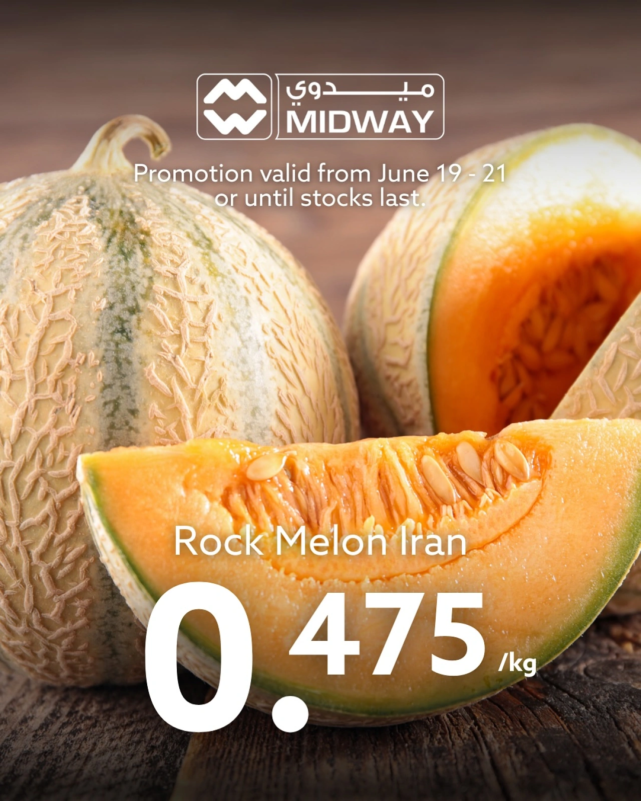 Page 8 in Offers of vegetables and fruits at Midway supermarket Bahrain