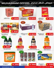 Página 4 en Ofertas Muharram en Mercados Hassan Mahmoud Bahréin