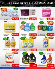 Página 9 en Ofertas Muharram en Mercados Hassan Mahmoud Bahréin