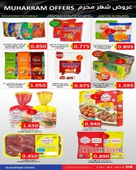 Página 6 en Ofertas Muharram en Mercados Hassan Mahmoud Bahréin