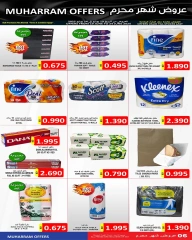 Página 7 en Ofertas Muharram en Mercados Hassan Mahmoud Bahréin