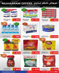 Página 3 en Ofertas Muharram en Mercados Hassan Mahmoud Bahréin