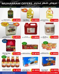 Página 5 en Ofertas Muharram en Mercados Hassan Mahmoud Bahréin