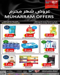 Página 1 en Ofertas Muharram en Mercados Hassan Mahmoud Bahréin