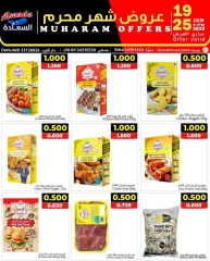 Page 10 in Muharram offers at Al Saada markets Bahrain