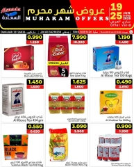 Page 5 in Muharram offers at Al Saada markets Bahrain