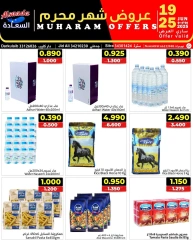Page 3 in Muharram offers at Al Saada markets Bahrain