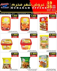 Page 11 in Muharram offers at Al Saada markets Bahrain