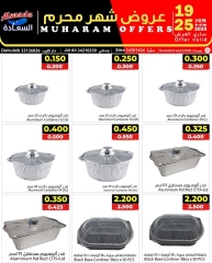 Page 19 in Muharram offers at Al Saada markets Bahrain