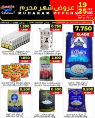 Page 2 in Muharram offers at Al Saada markets Bahrain