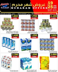Page 4 in Muharram offers at Al Saada markets Bahrain