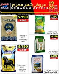 Page 1 in Muharram offers at Al Saada markets Bahrain