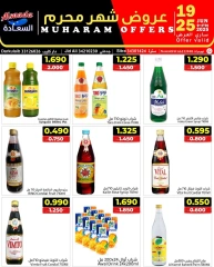 Page 6 in Muharram offers at Al Saada markets Bahrain