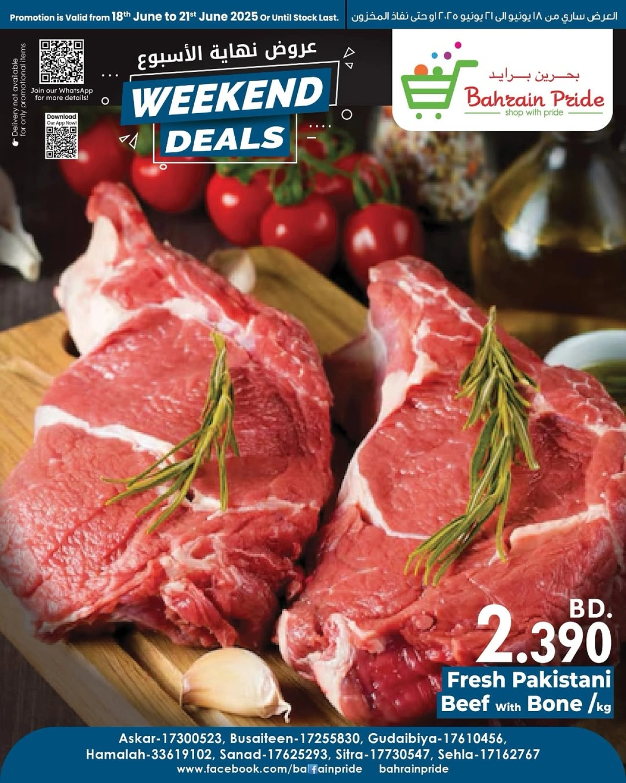 Page 1 in Weekend Deals at Bahrain Pride Bahrain