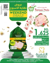Page 1 in Weekend Deals at Bahrain Pride Bahrain