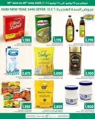 Page 2 in Islamic New Year offers at Bahrain Pride Bahrain