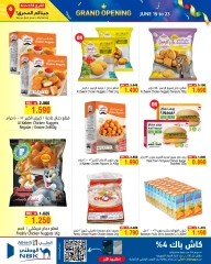 Page 5 in Grand Opening Offers at Al Helli Bahrain