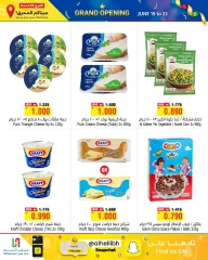 Page 9 in Grand Opening Offers at Al Helli Bahrain