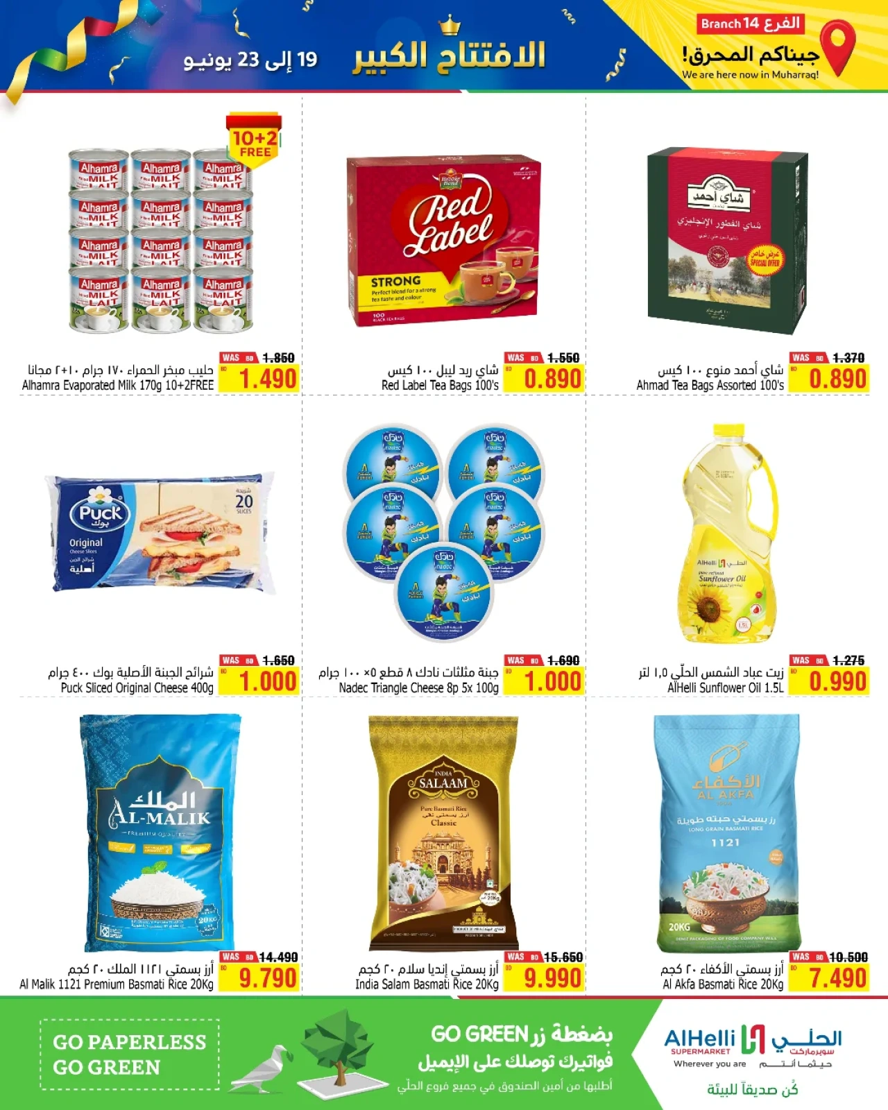 Page 6 in Grand Opening Offers at Al Helli Bahrain