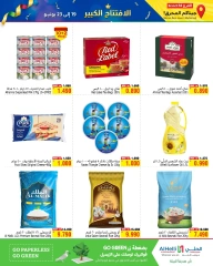 Page 6 in Grand Opening Offers at Al Helli Bahrain