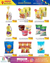 Page 7 in Grand Opening Offers at Al Helli Bahrain