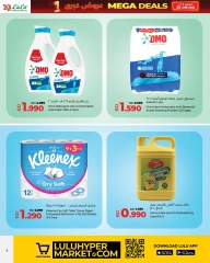 Page 5 in Mega Deals at lulu Bahrain