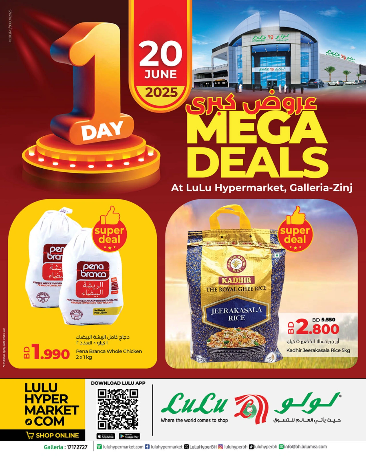Page 2 in Mega Deals at lulu Bahrain