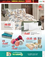 Page 8 in Mega Deals at lulu Bahrain