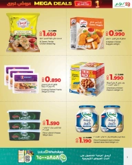 Page 3 in Mega Deals at lulu Bahrain