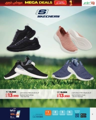 Page 9 in Mega Deals at lulu Bahrain
