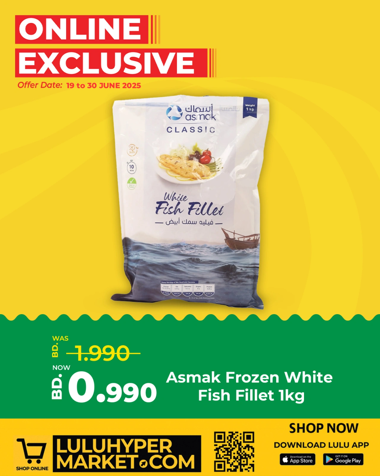 Page 4 in Exclusive deals (online) at lulu Bahrain