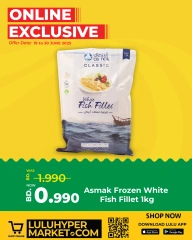 Page 4 in Exclusive deals (online) at lulu Bahrain