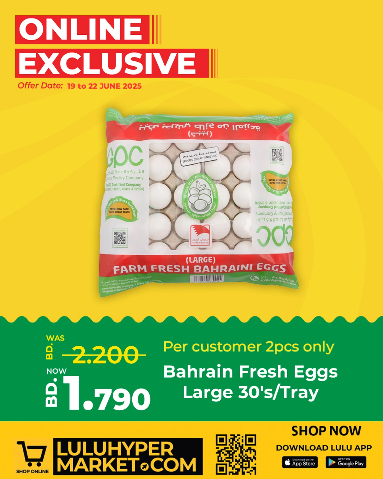 Page 2 in Exclusive deals (online) at lulu Bahrain
