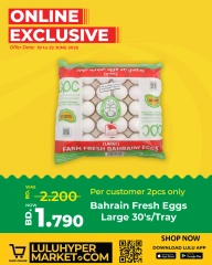 Page 2 in Exclusive deals (online) at lulu Bahrain