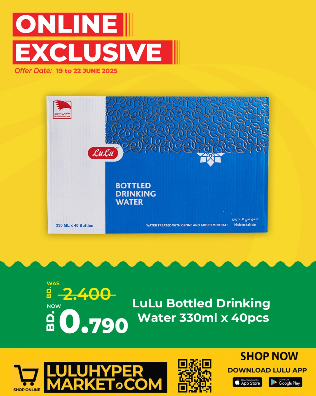 Page 6 in Exclusive deals (online) at lulu Bahrain