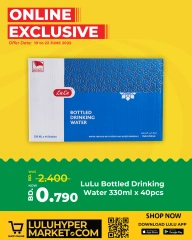 Page 6 in Exclusive deals (online) at lulu Bahrain