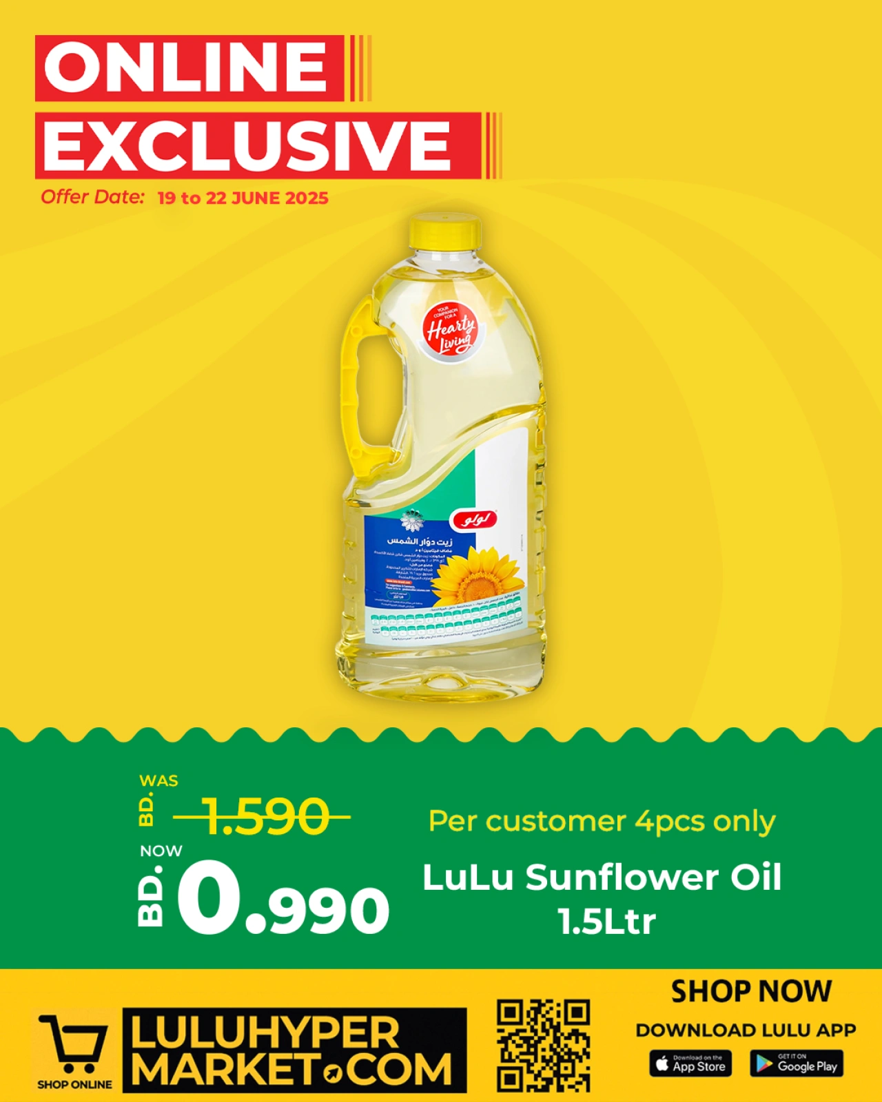 Page 3 in Exclusive deals (online) at lulu Bahrain