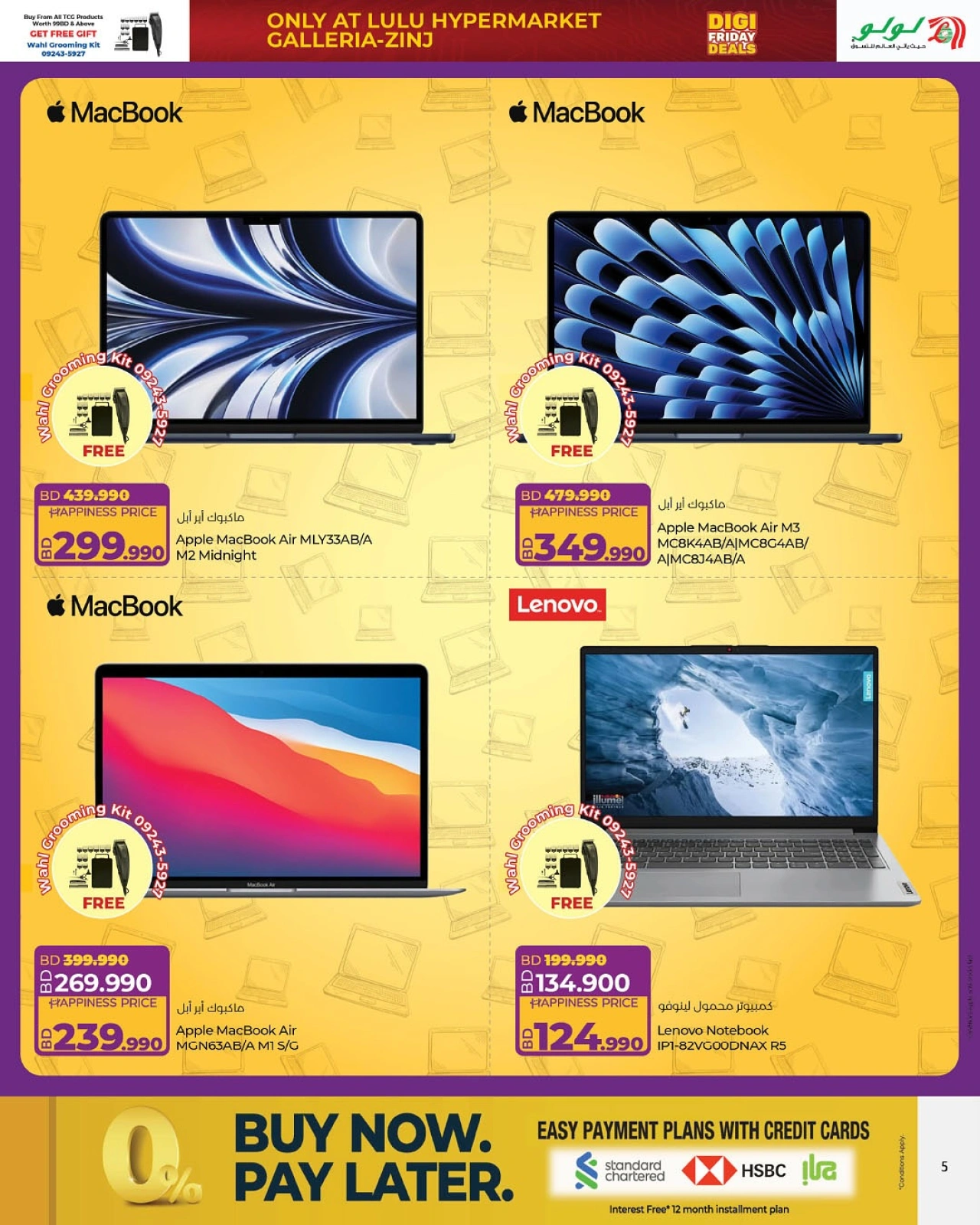 Page 17 in Friday Deals at lulu Bahrain