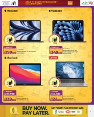 Page 17 in Friday Deals at lulu Bahrain