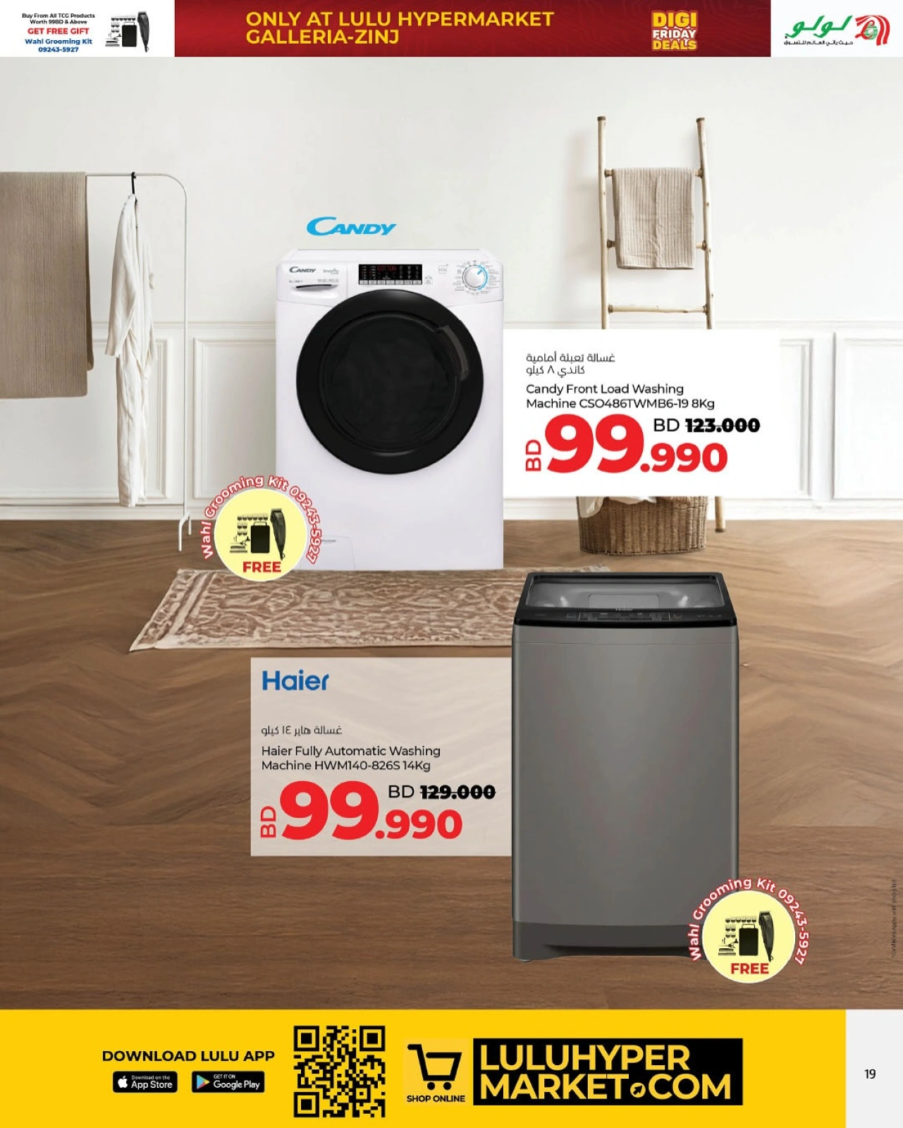 Page 14 in Friday Deals at lulu Bahrain